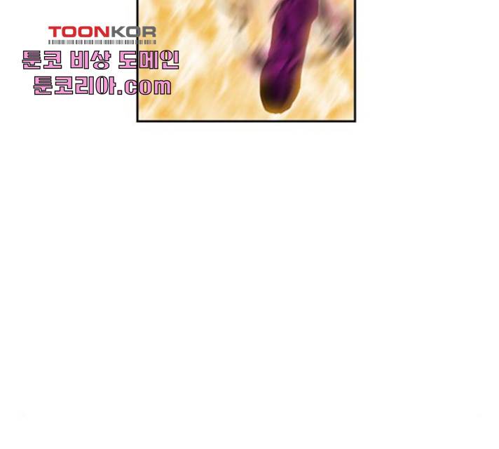 마법스크롤 상인 지오 시즌3 122화 12