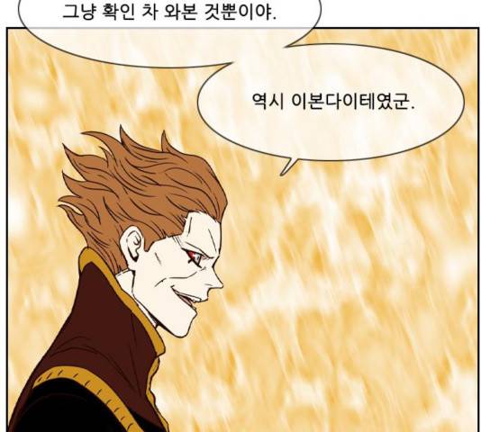 마법스크롤 상인 지오 시즌3 122화 22