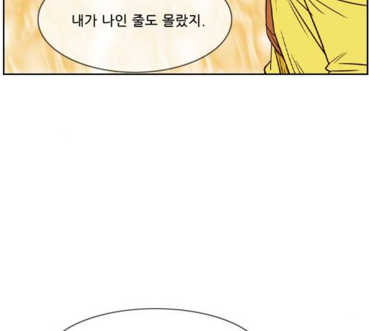 마법스크롤 상인 지오 시즌3 122화 25