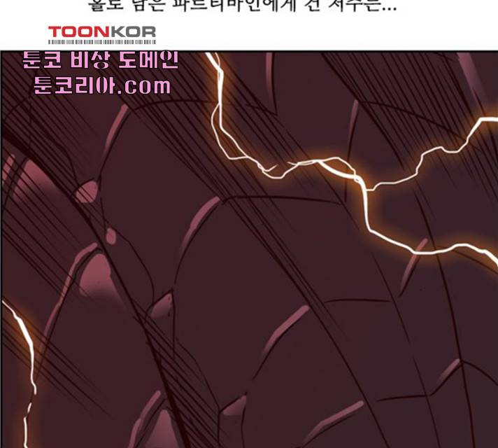 마법스크롤 상인 지오 시즌3 122화 45