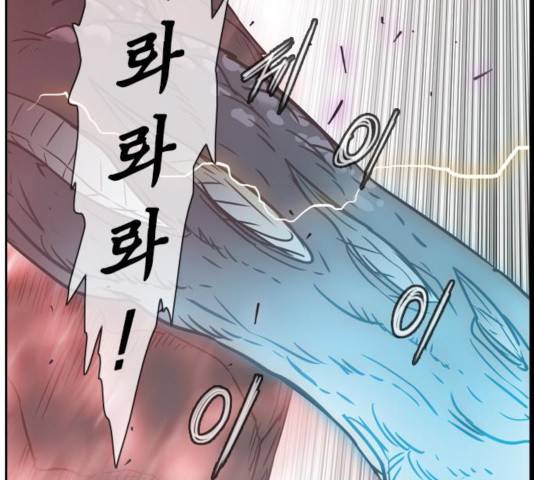 마법스크롤 상인 지오 시즌3 122화 51