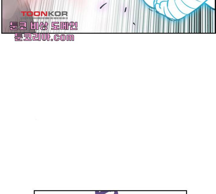 마법스크롤 상인 지오 시즌3 122화 53