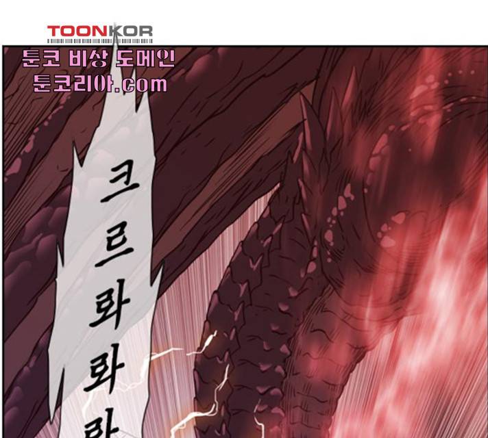 마법스크롤 상인 지오 시즌3 122화 63