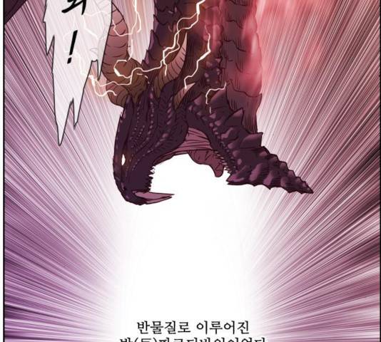 마법스크롤 상인 지오 시즌3 122화 64