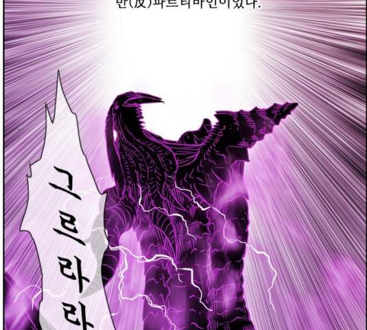 마법스크롤 상인 지오 시즌3 122화 65