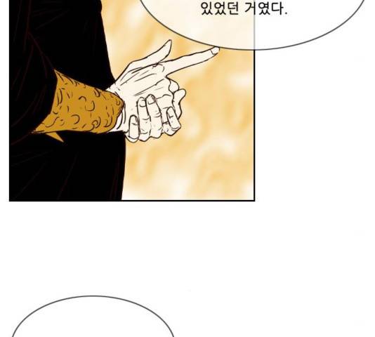 마법스크롤 상인 지오 시즌3 122화 83