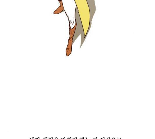 마법스크롤 상인 지오 시즌3 122화 124