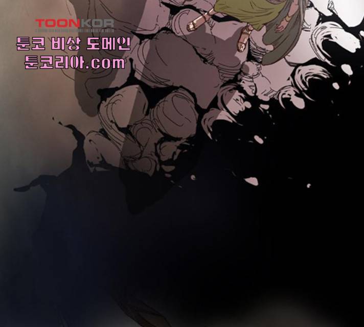 마법스크롤 상인 지오 시즌3 122화 126