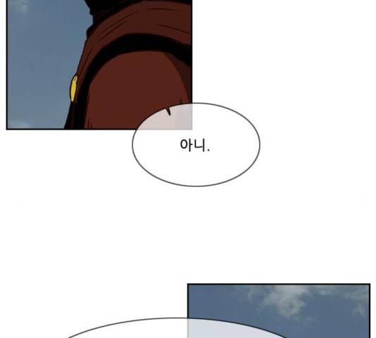 마법스크롤 상인 지오 시즌3 122화 140