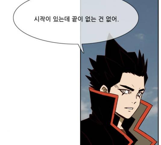마법스크롤 상인 지오 시즌3 122화 141