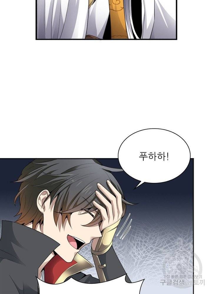 일검독존 12화 13