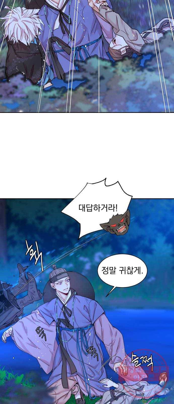 조선여우스캔들 35화. 금도끼 은도끼 (4) 6