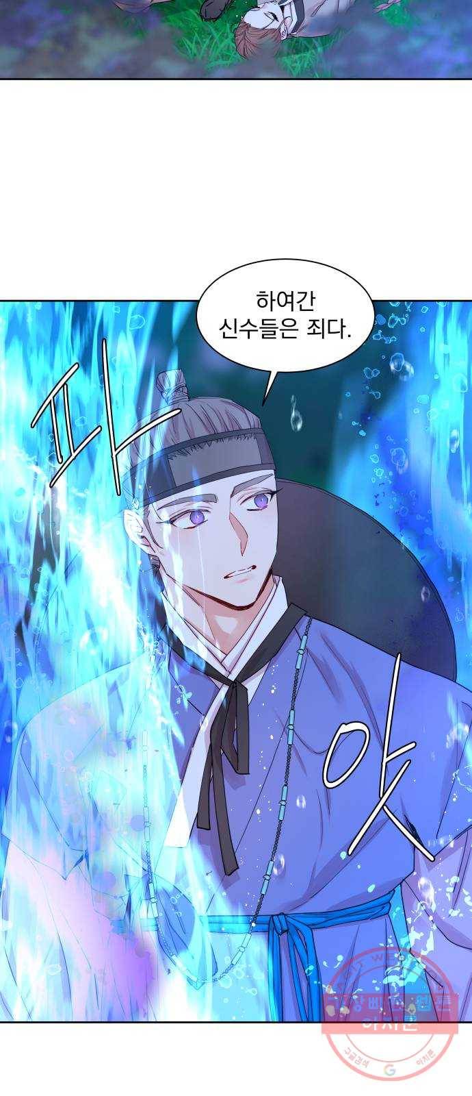 조선여우스캔들 35화. 금도끼 은도끼 (4) 7