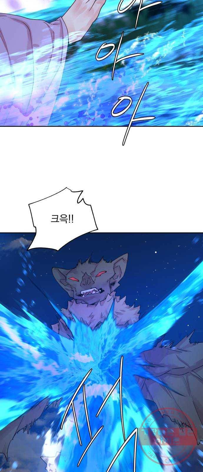 조선여우스캔들 35화. 금도끼 은도끼 (4) 9