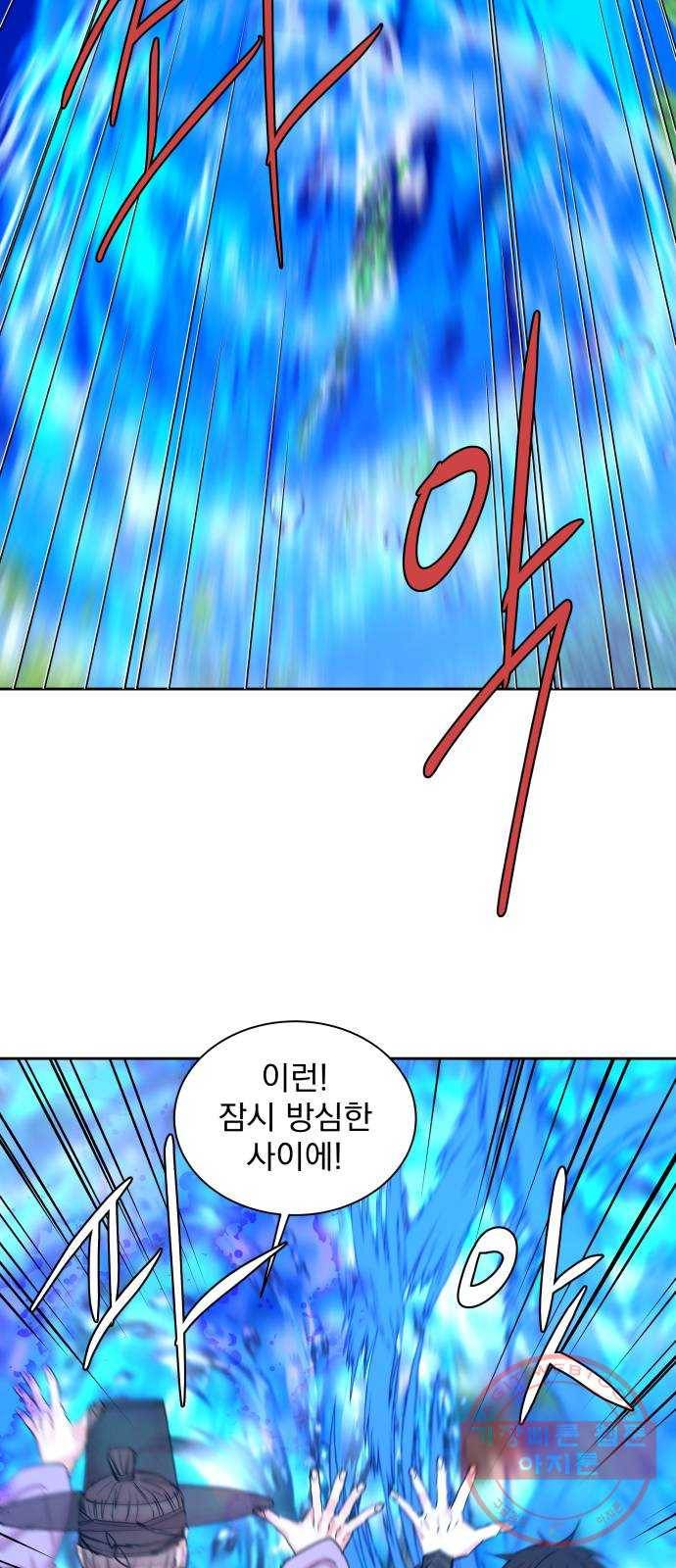 조선여우스캔들 35화. 금도끼 은도끼 (4) 38