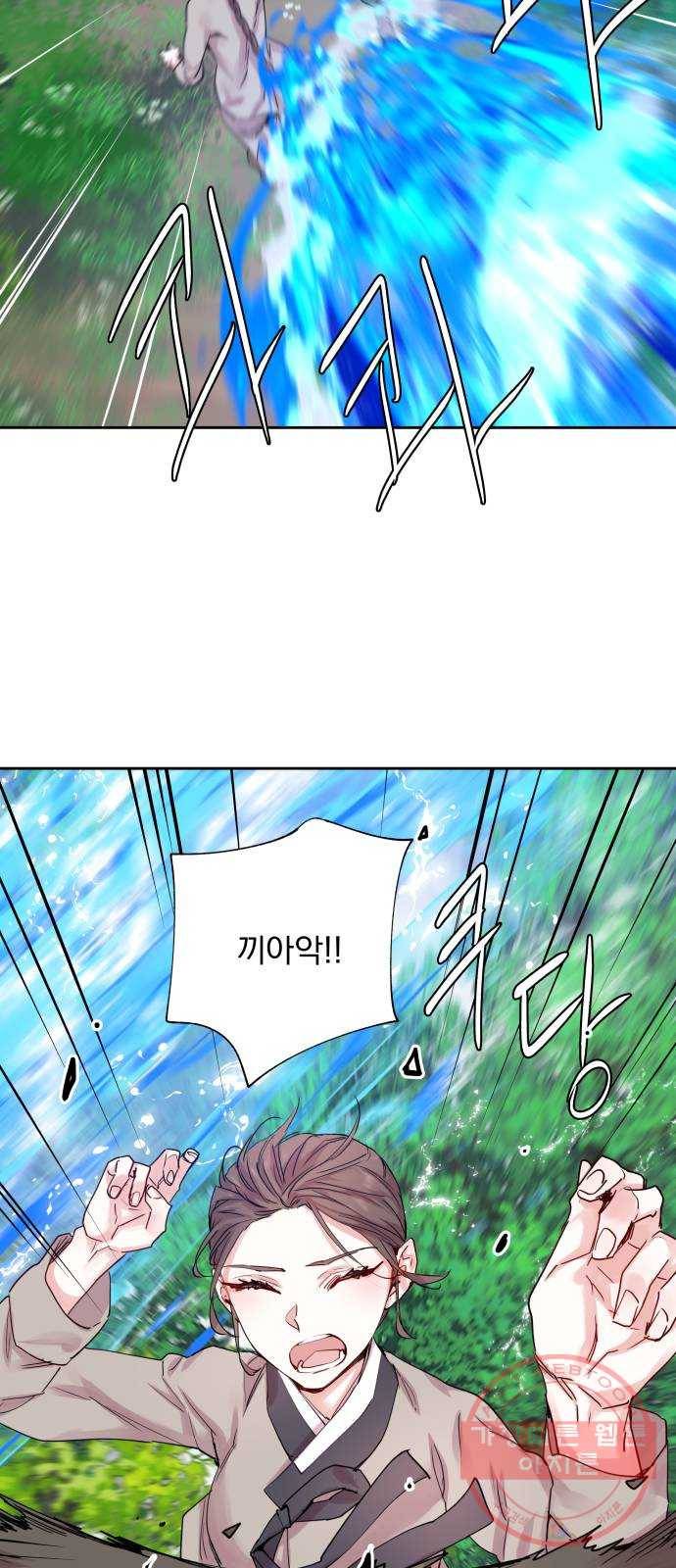 조선여우스캔들 35화. 금도끼 은도끼 (4) 41