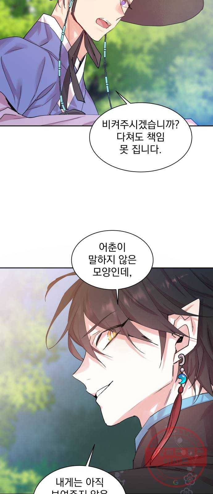 조선여우스캔들 35화. 금도끼 은도끼 (4) 49
