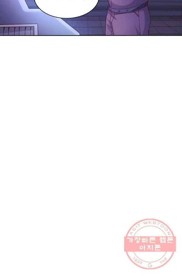 이 말세의 구세주 나란 남자 214화 13