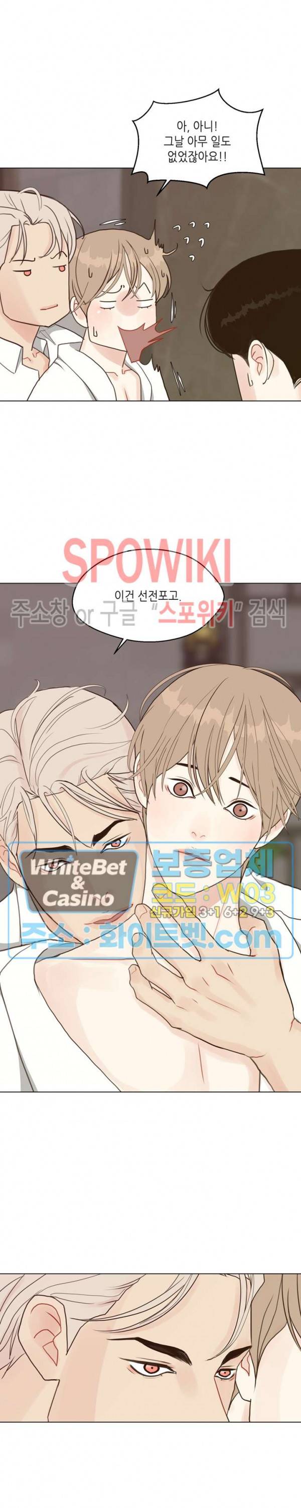 LUST(러스트) 37화 7