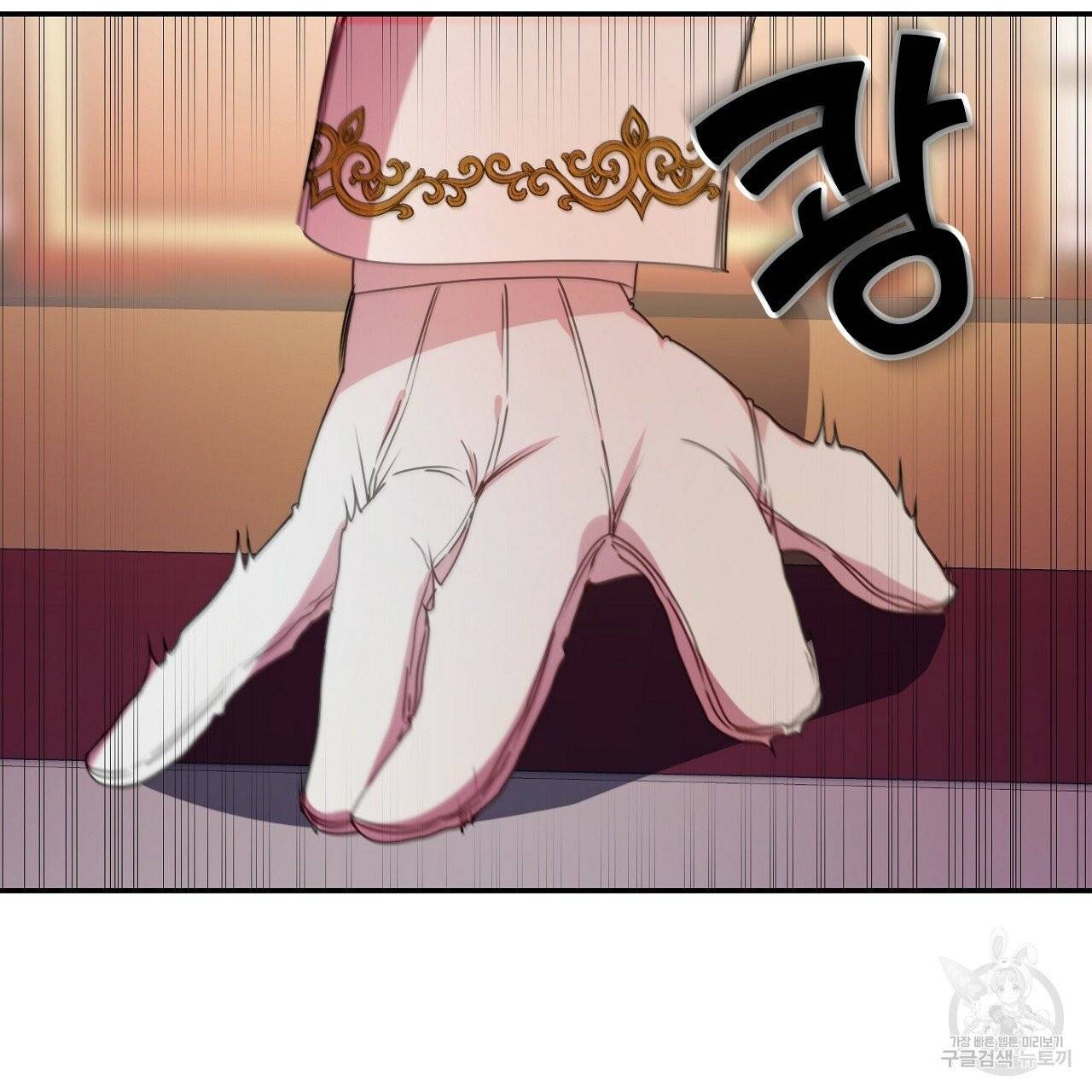 까마귀 공작 부인 8화 14