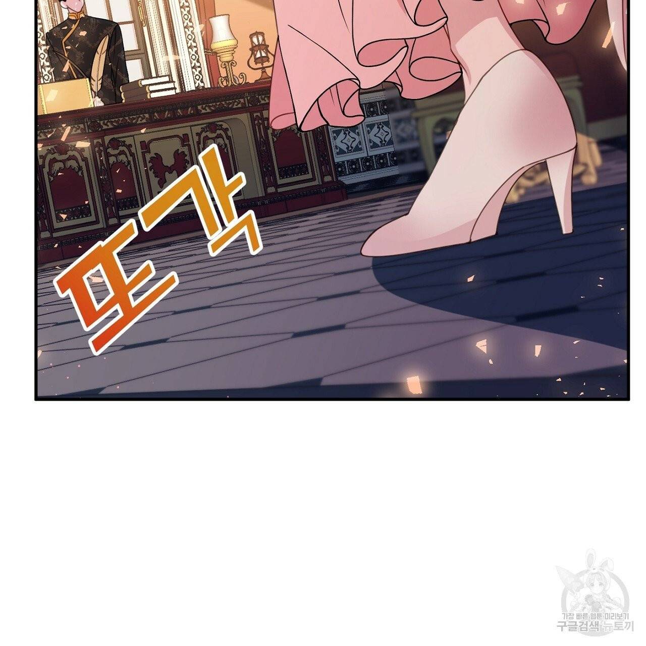 까마귀 공작 부인 8화 28