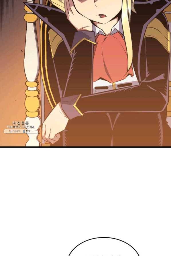 4000년 만에 귀환한 대마도사 92화 4