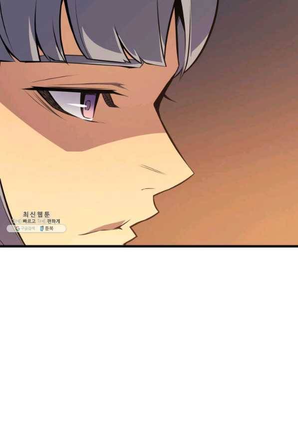 4000년 만에 귀환한 대마도사 92화 25