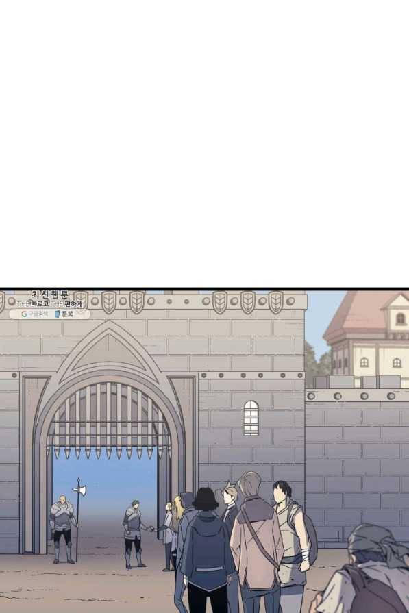 4000년 만에 귀환한 대마도사 92화 42