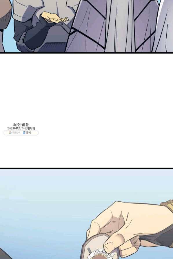 4000년 만에 귀환한 대마도사 92화 46