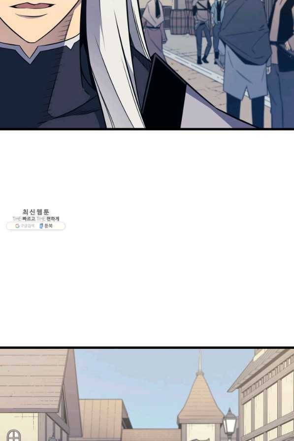 4000년 만에 귀환한 대마도사 92화 54