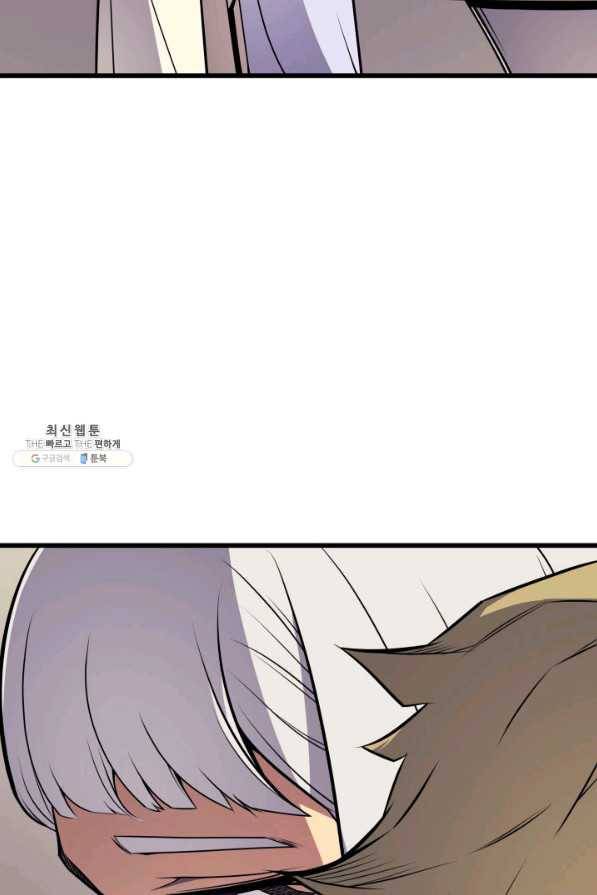 4000년 만에 귀환한 대마도사 92화 76