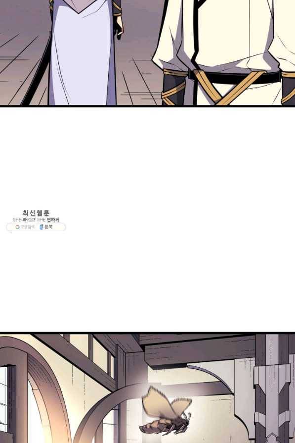 4000년 만에 귀환한 대마도사 92화 91