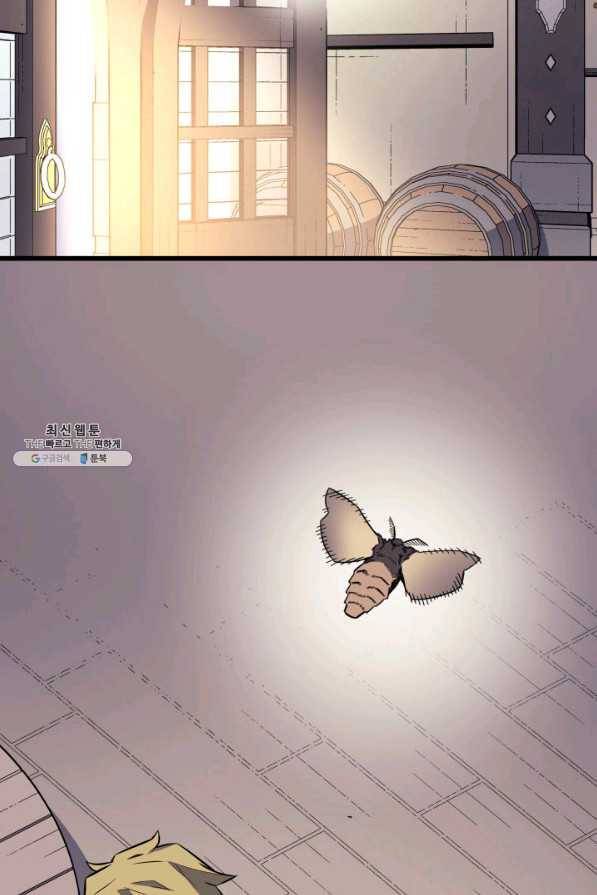 4000년 만에 귀환한 대마도사 92화 92