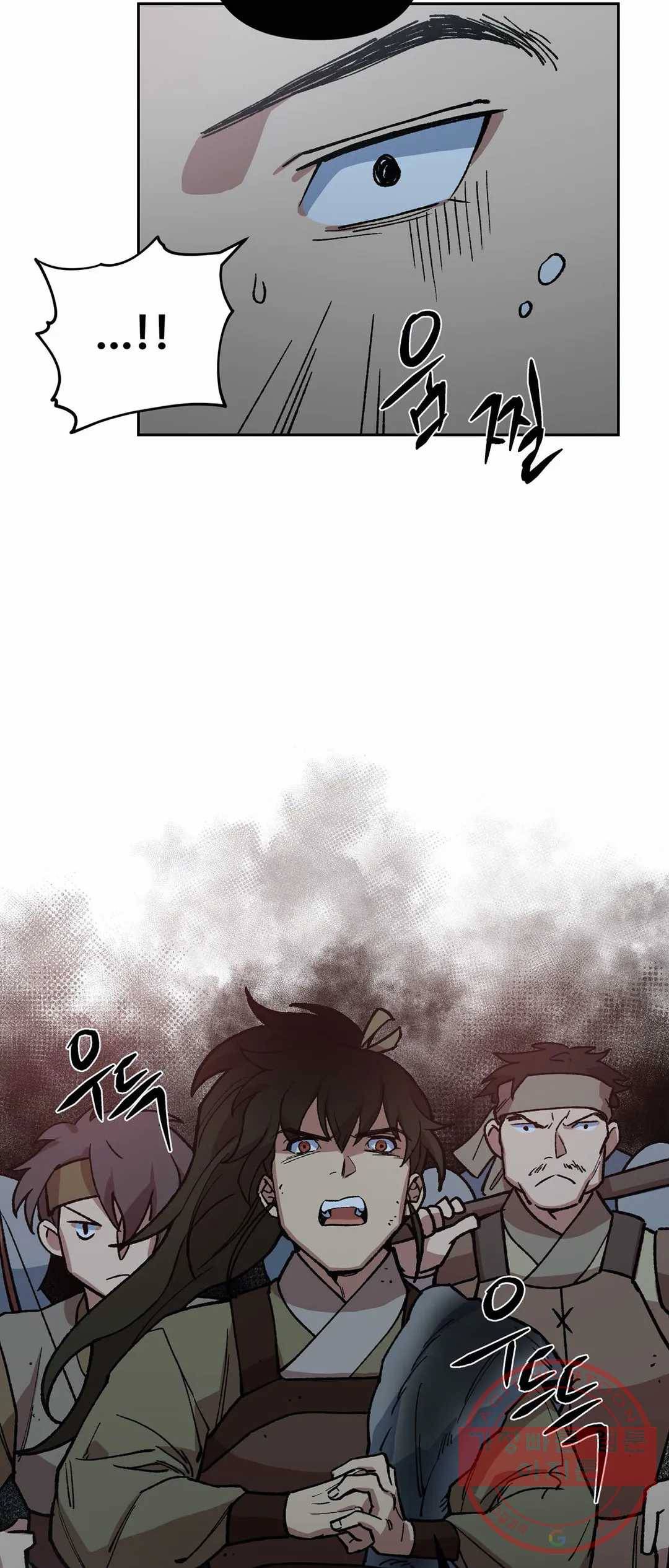 내시실격 56화 7