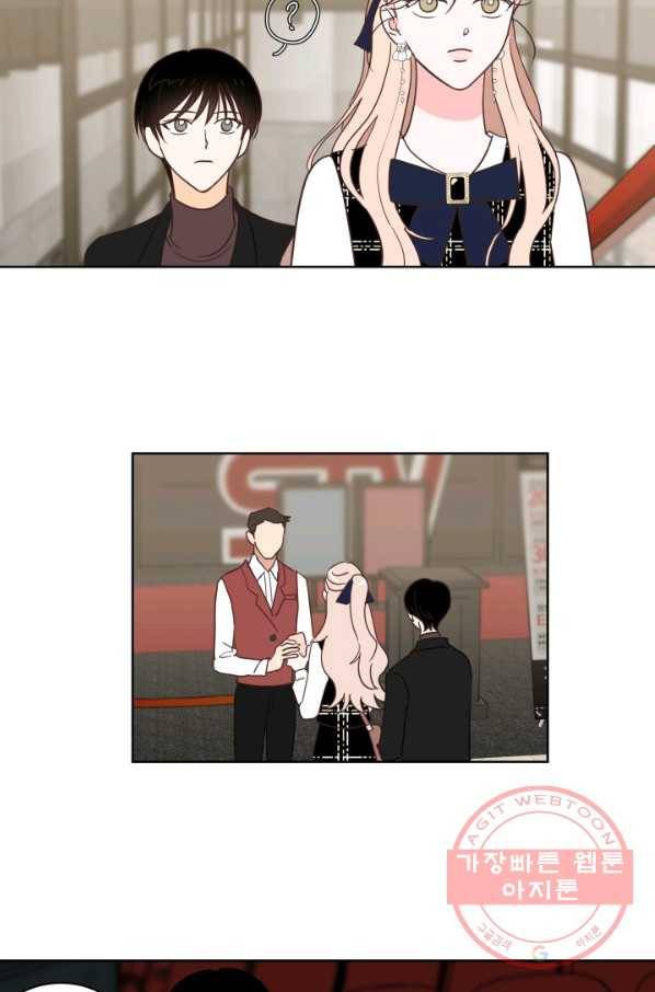 위장여친 29화 8