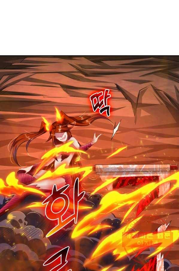 전신귀환 38화 11