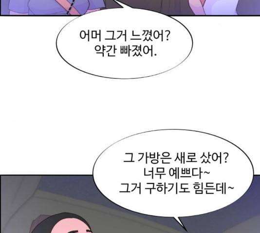 팔이피플 11화 2