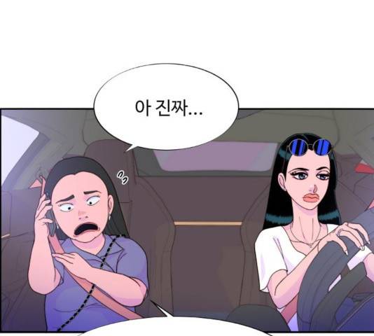 팔이피플 11화 11