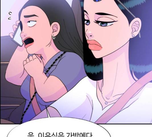 팔이피플 11화 13