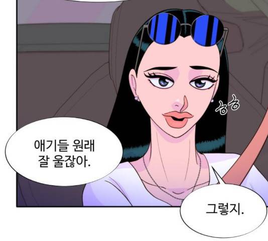 팔이피플 11화 18