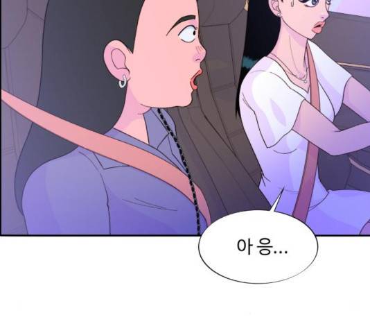 팔이피플 11화 26