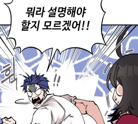 라서드 40화 6