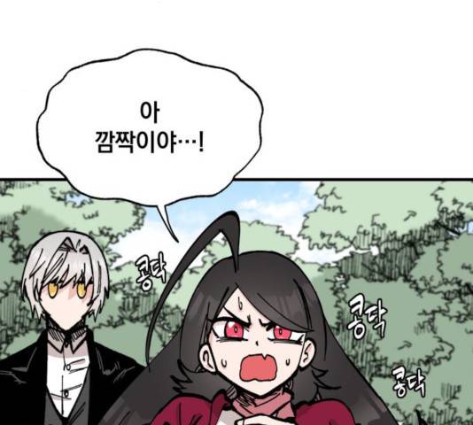 라서드 40화 8