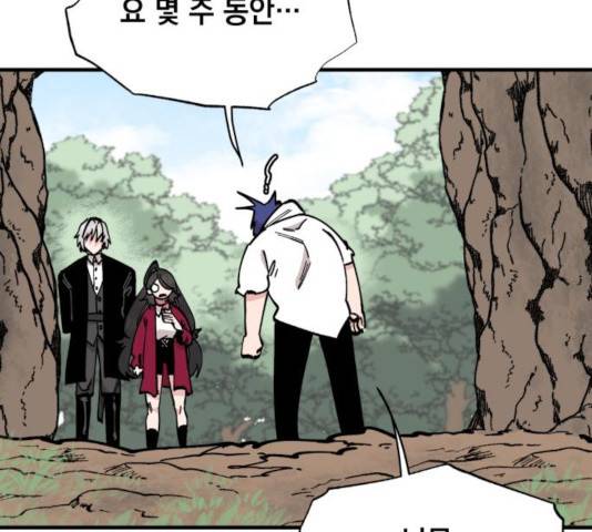 라서드 40화 10