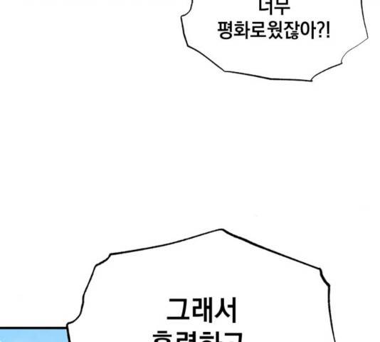 라서드 40화 11