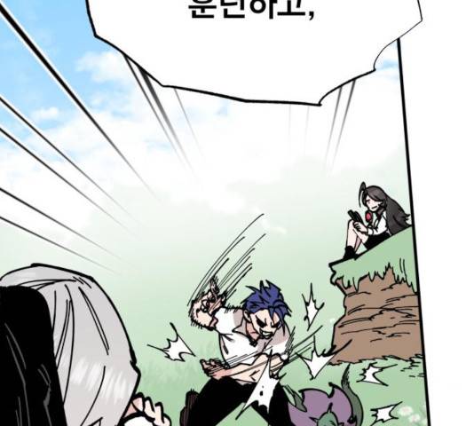 라서드 40화 12