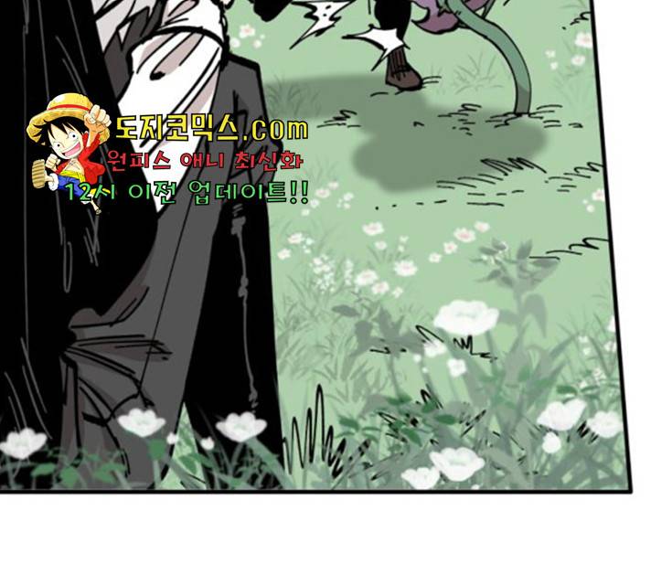 라서드 40화 13