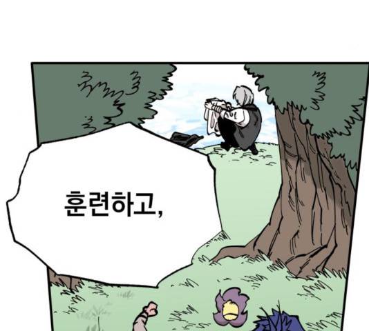 라서드 40화 14