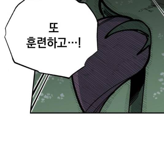 라서드 40화 17