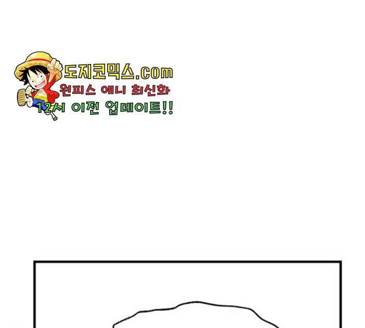 라서드 40화 23